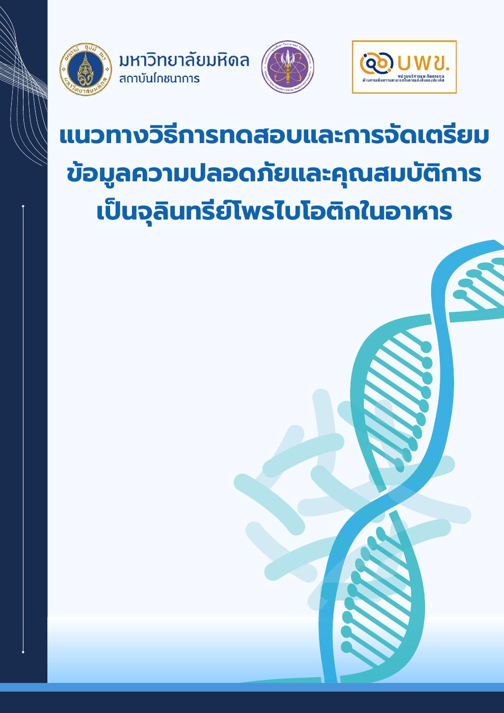 Online Flipbook