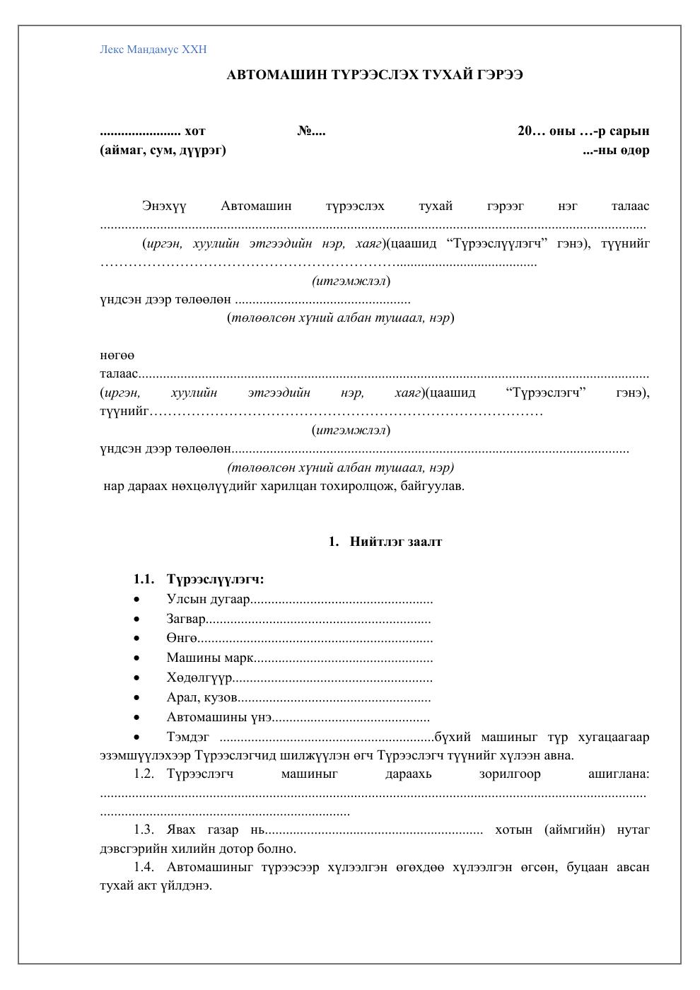 Online flipbook