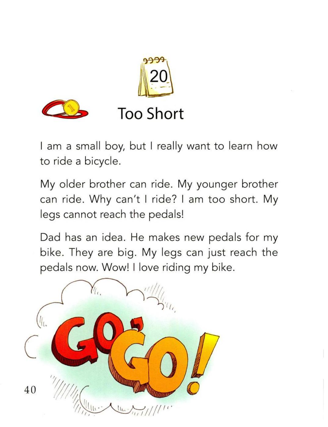 5.20 Too Short