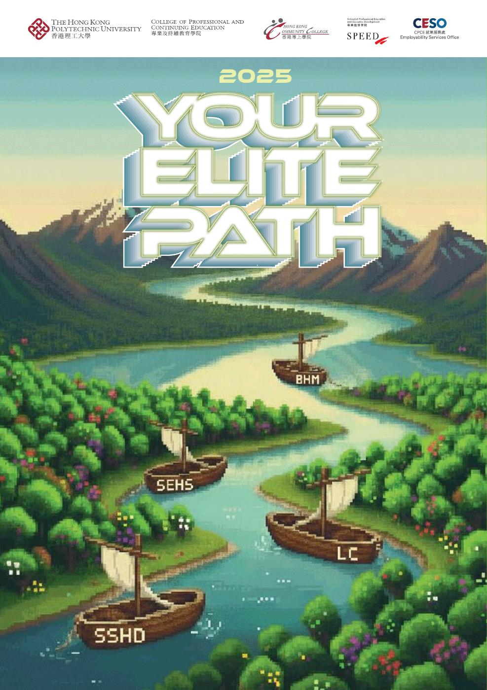 Your Elite Path 2025