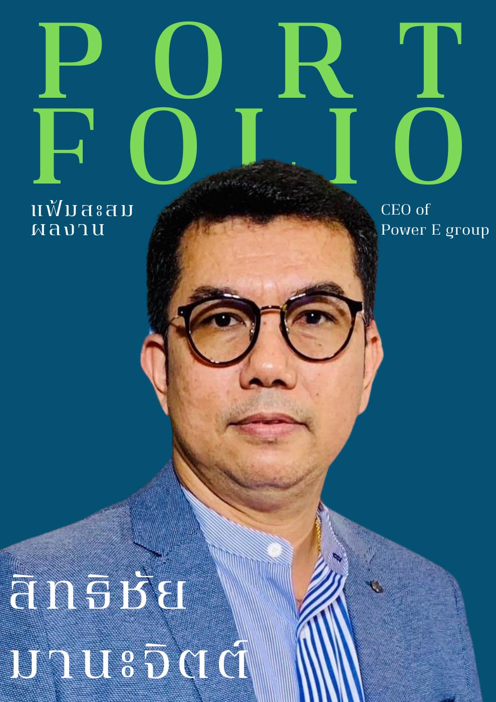 Online flipbook