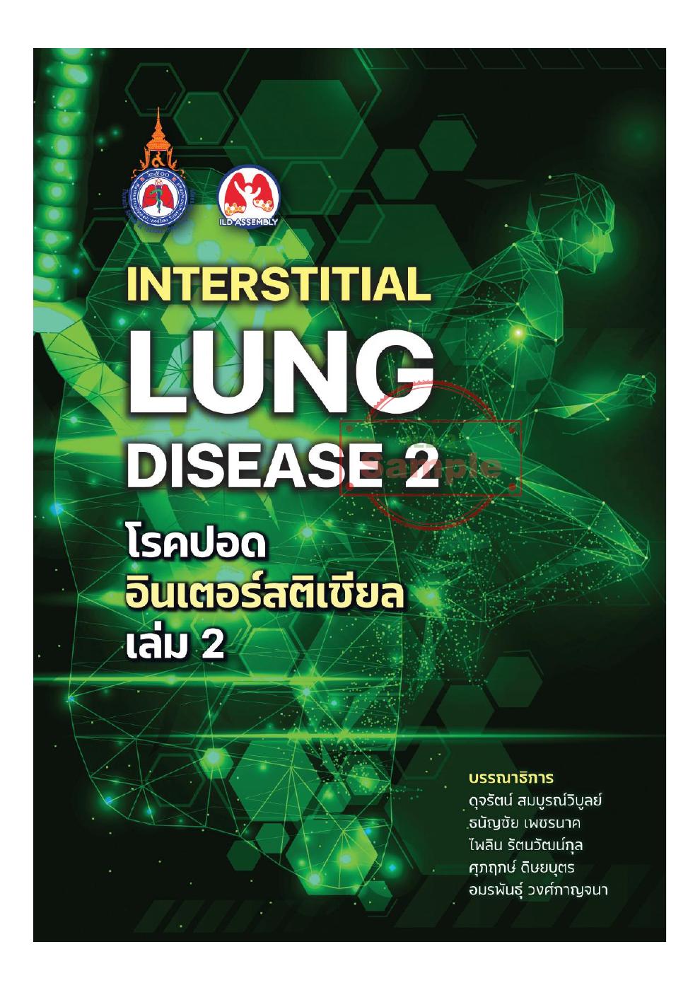 2 Pdf To 1 File