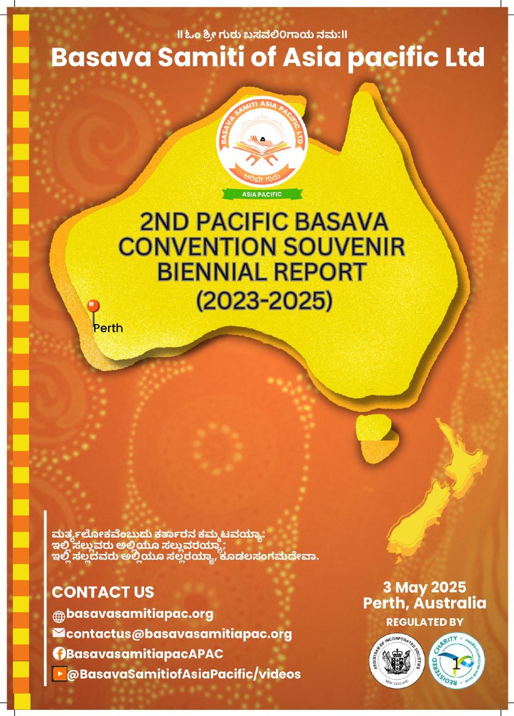 2nd Pacific Basava Convention Souvenir Biennial Report Pdf To Flipbook