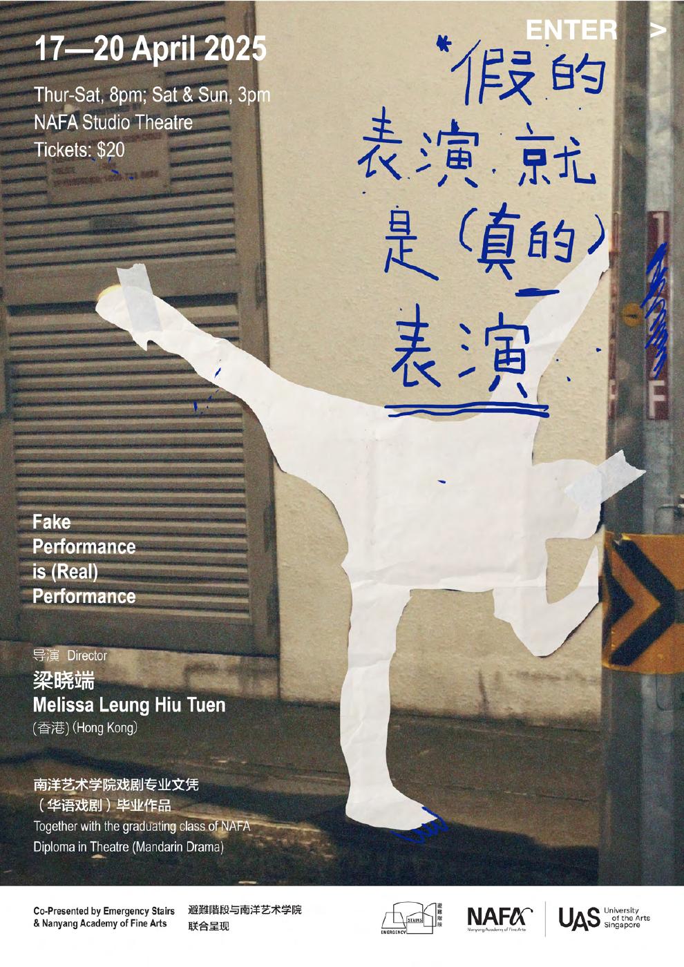 Fake Performance is (Real) Performance | PDF to Flipbook