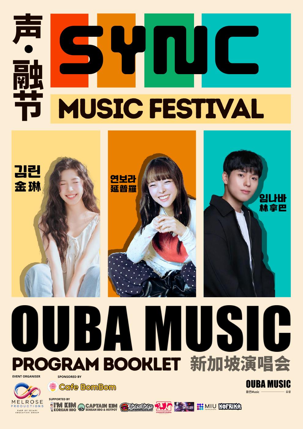 OUBA MUSIC Program Booklet