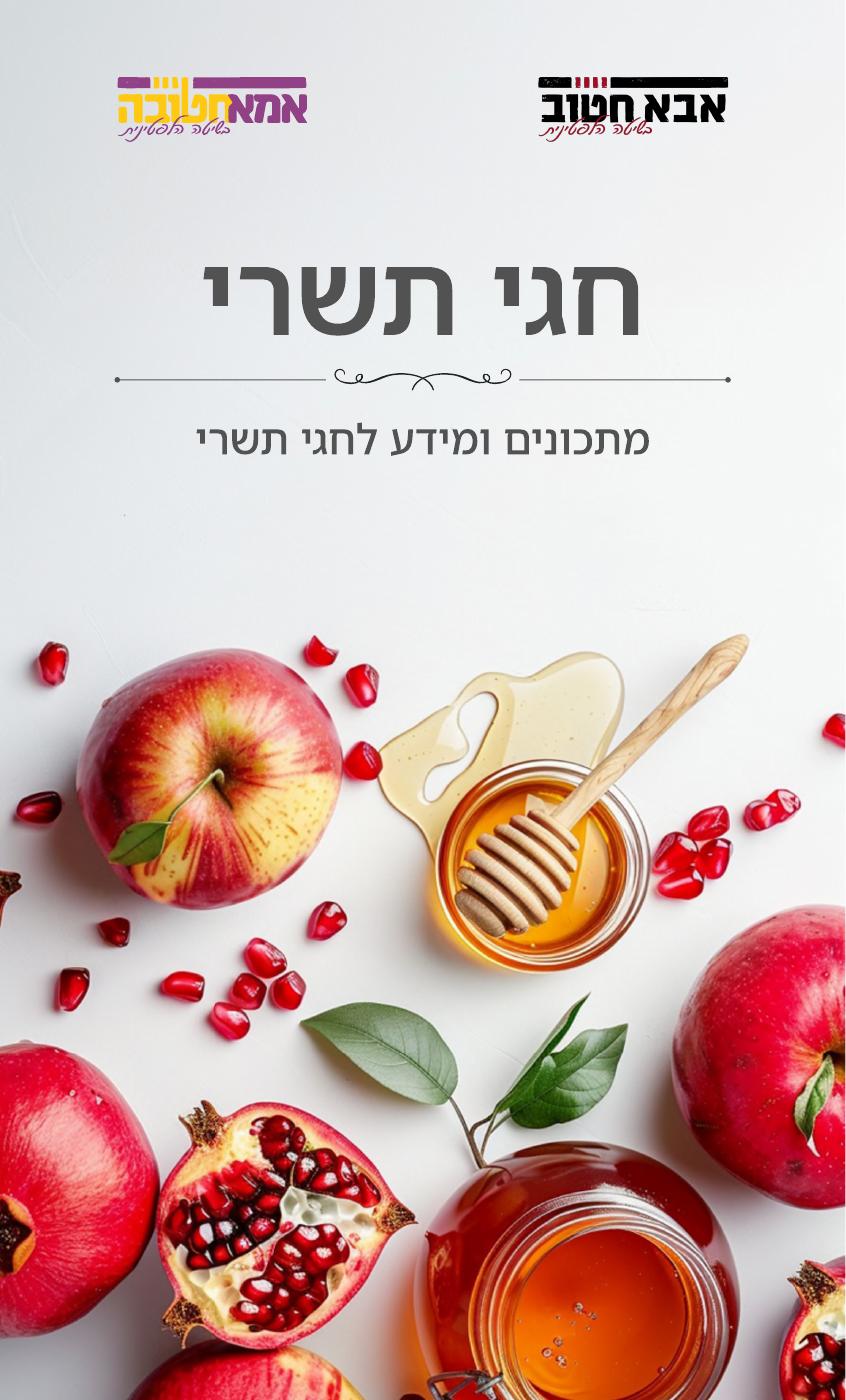 Online Flipbook