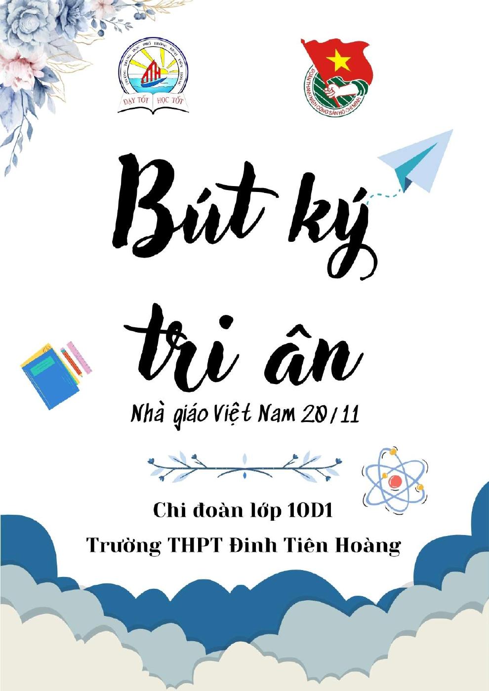 Tập san 