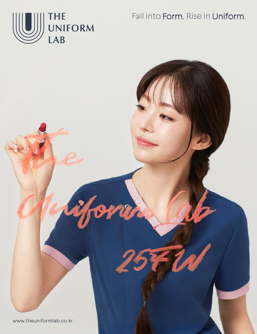 THE UNIFORM LAB | PDF to Flipbook