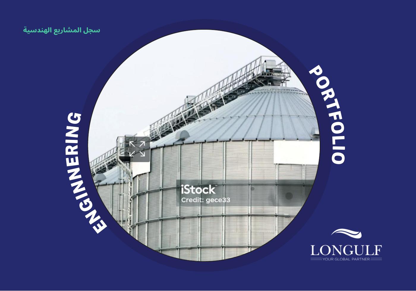 Engineering Portfolio