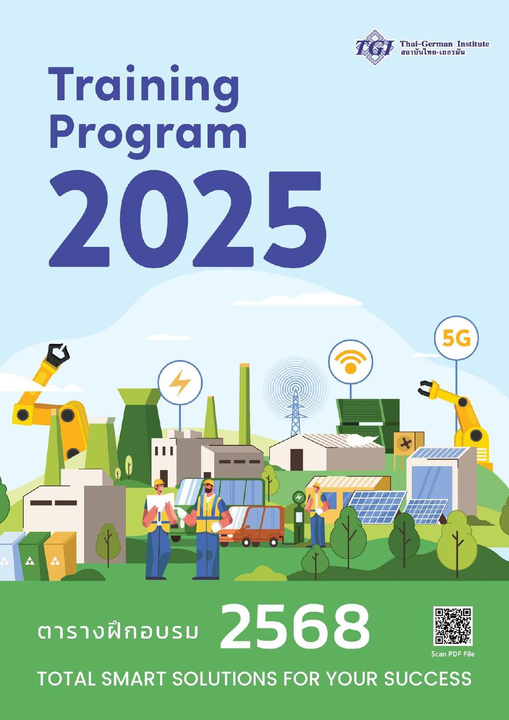 Training Program 2025 | PDF to Flipbook