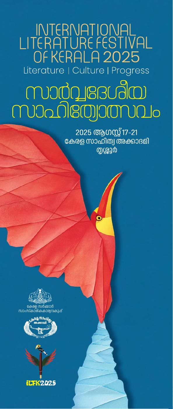 ilfk-2025-program-schedule-pdf-to-flipbook