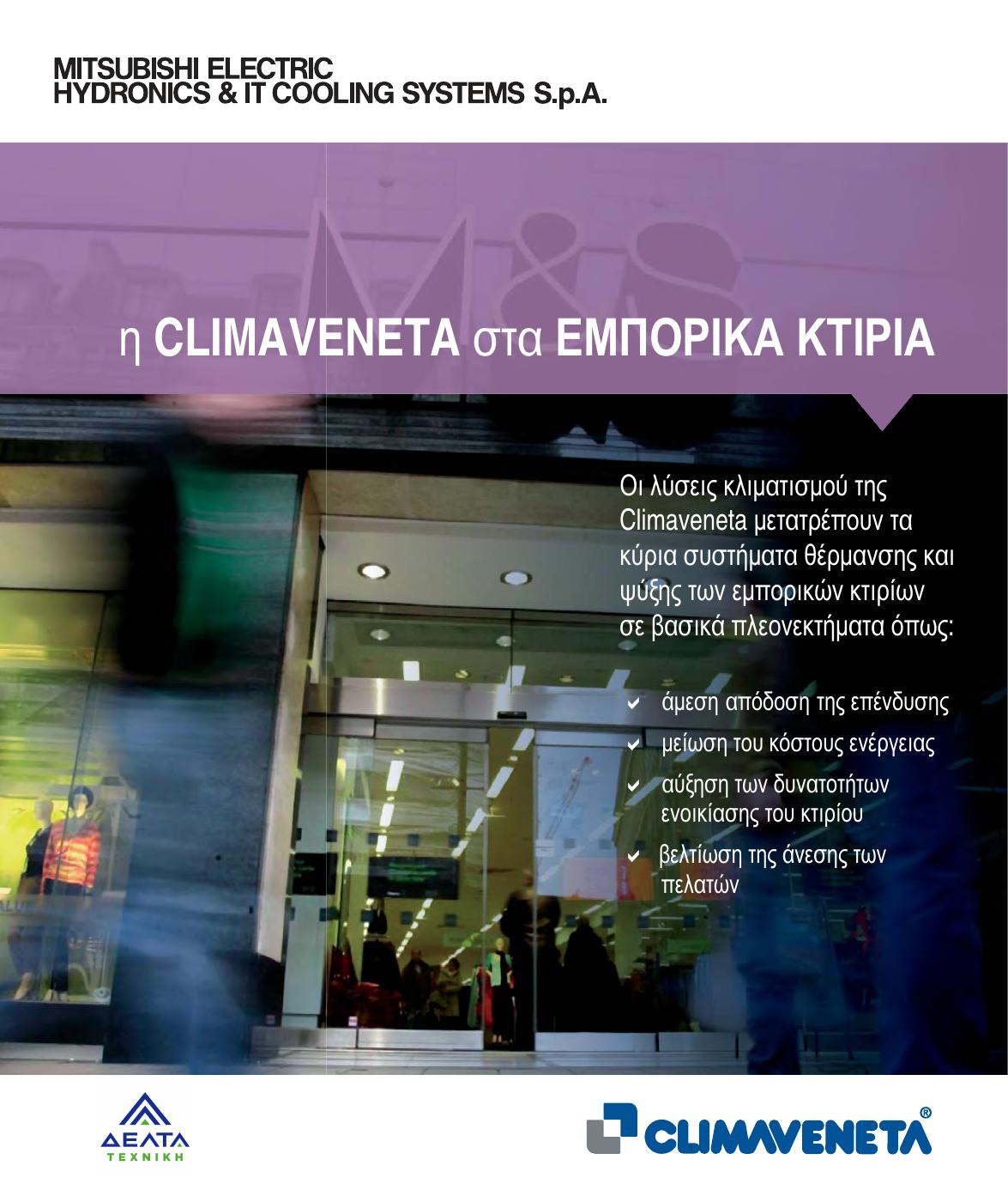 CLIMAVENETA | PDF To Flipbook