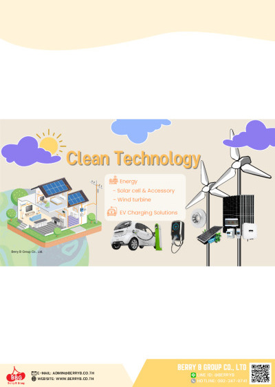 Clean Technology
