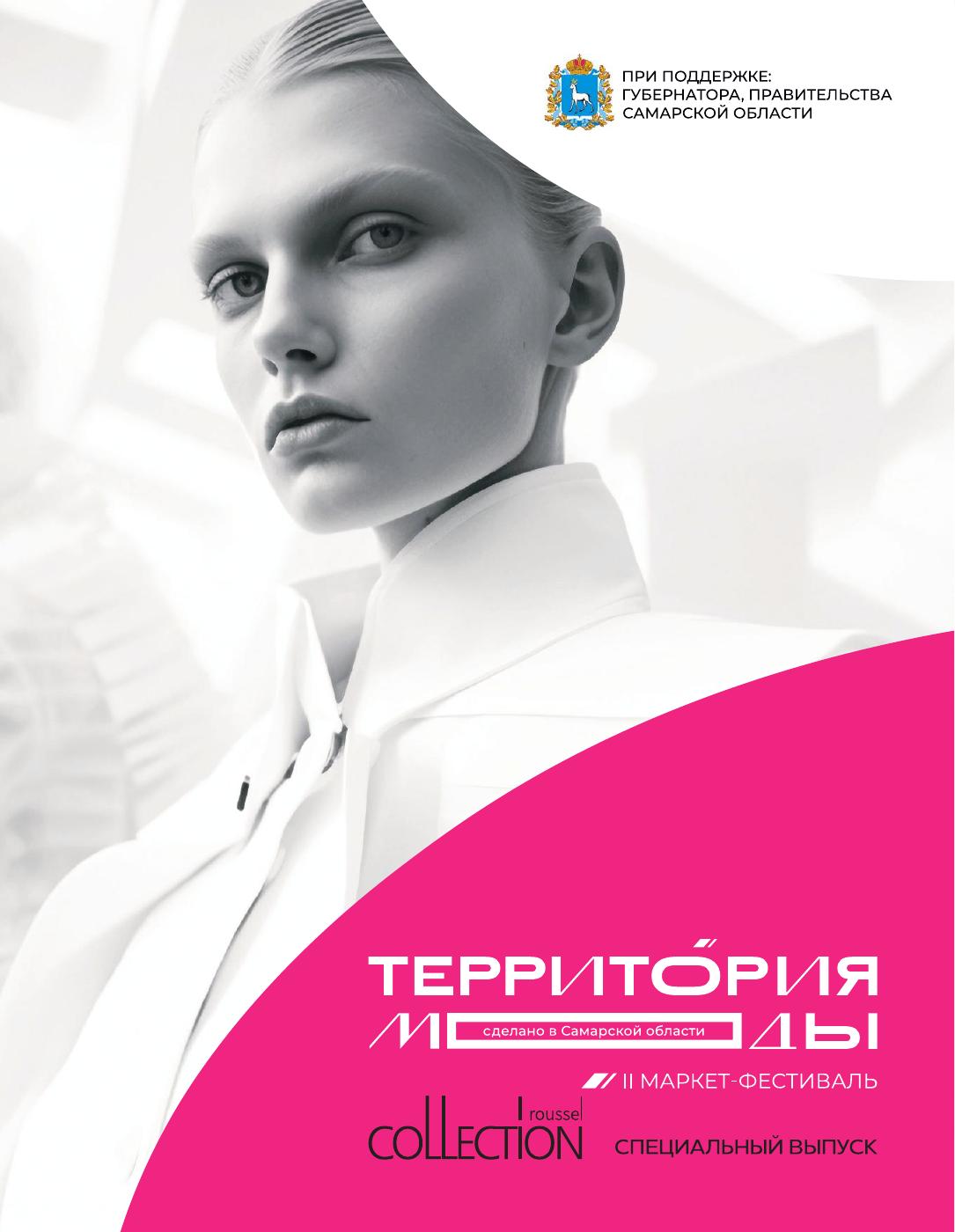 Online flipbook