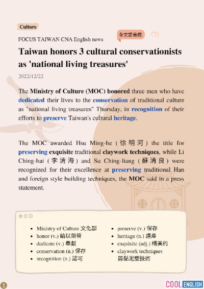 221222-Culture-Taiwan Honors 3 Cultural Conservationists As 'national ...