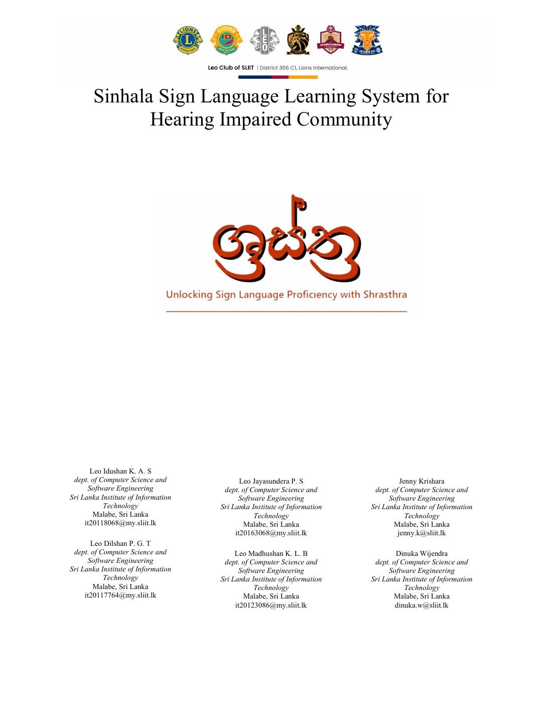 sinhala-sign-language-learning-system-for-hearing-impaired-community