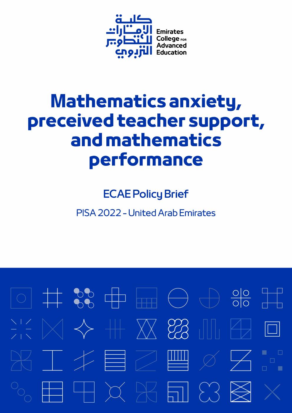 ECAE Policy Brief Series 2024