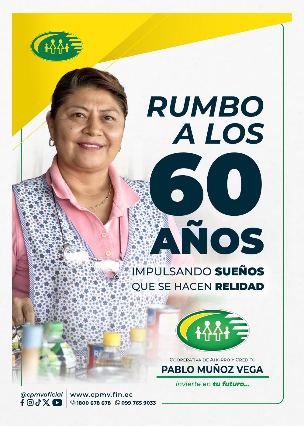 Quran Page Number 23