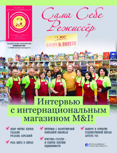 фильм я всё решу сама
