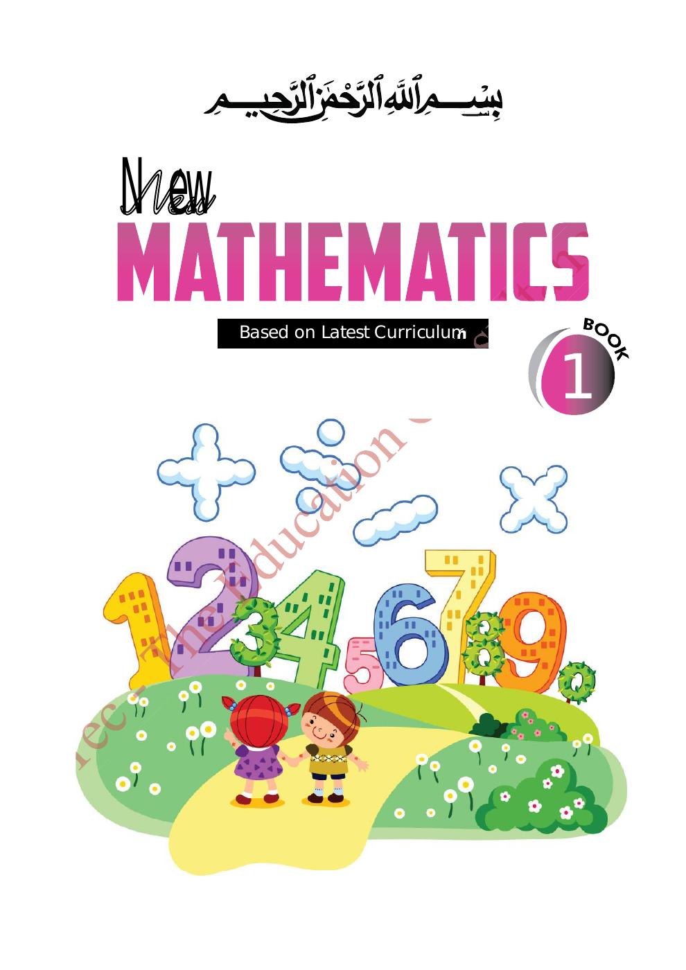 Math Book 1 | PDF to Flipbook
