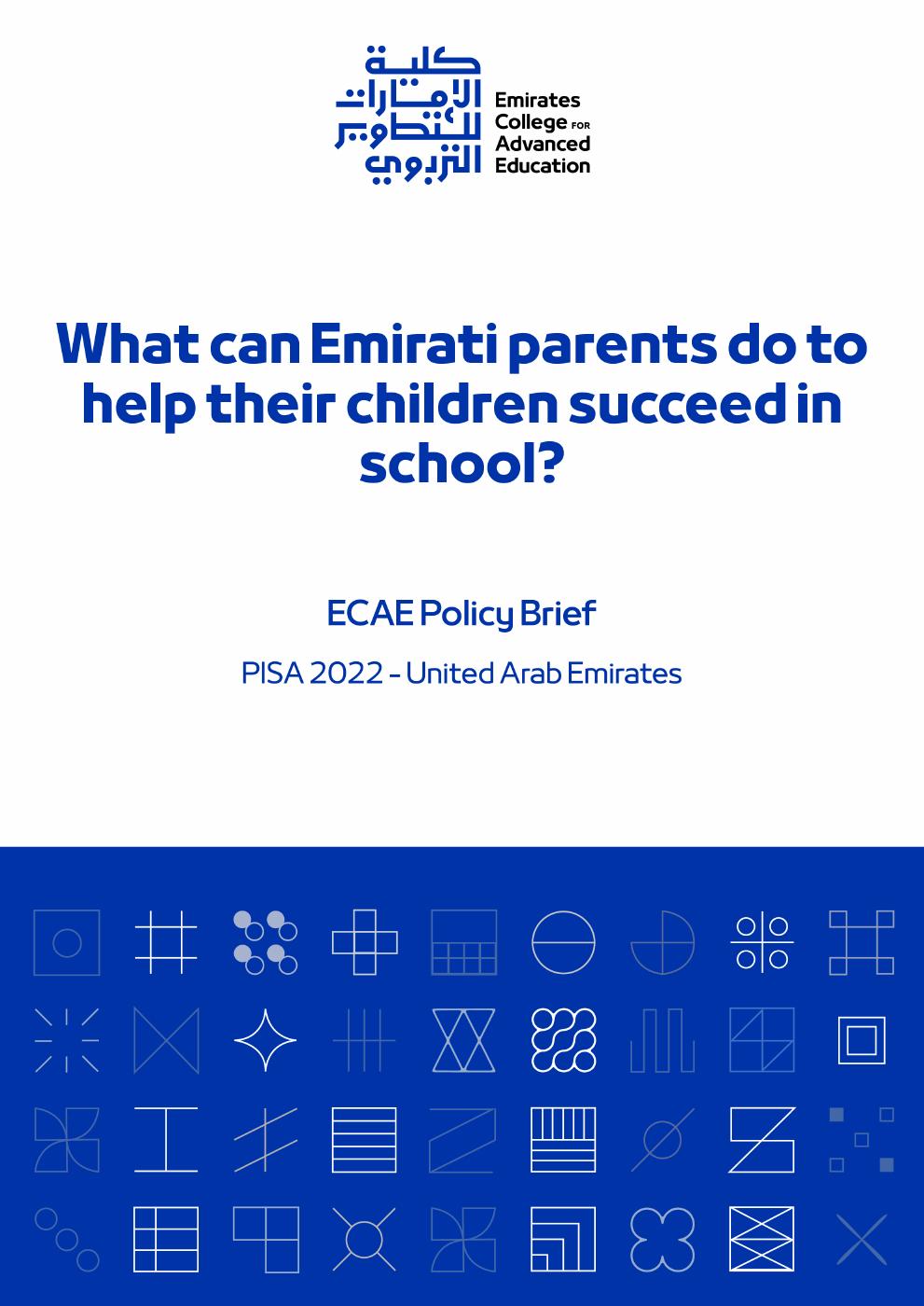 ECAE Policy Brief Series 2024