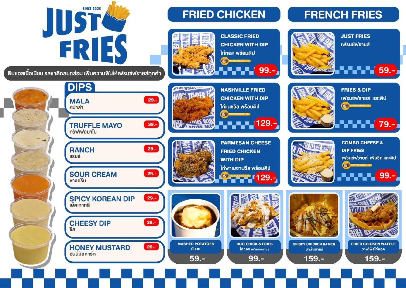 Just Fries - Menu | PDF to Flipbook