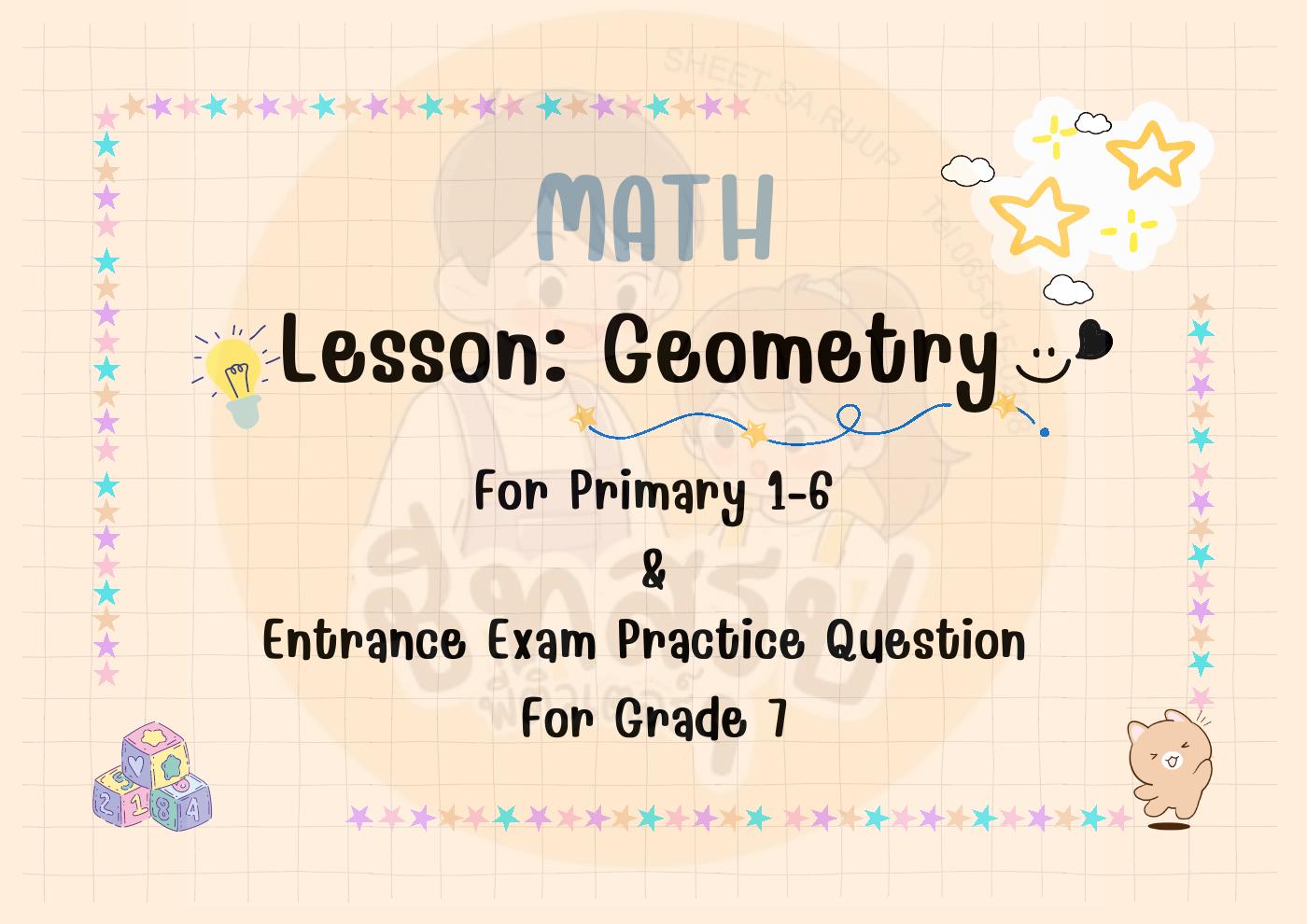 สำเนาของ MATH Entrance Exam Practice Question For Grade 7 | PDF to Flipbook