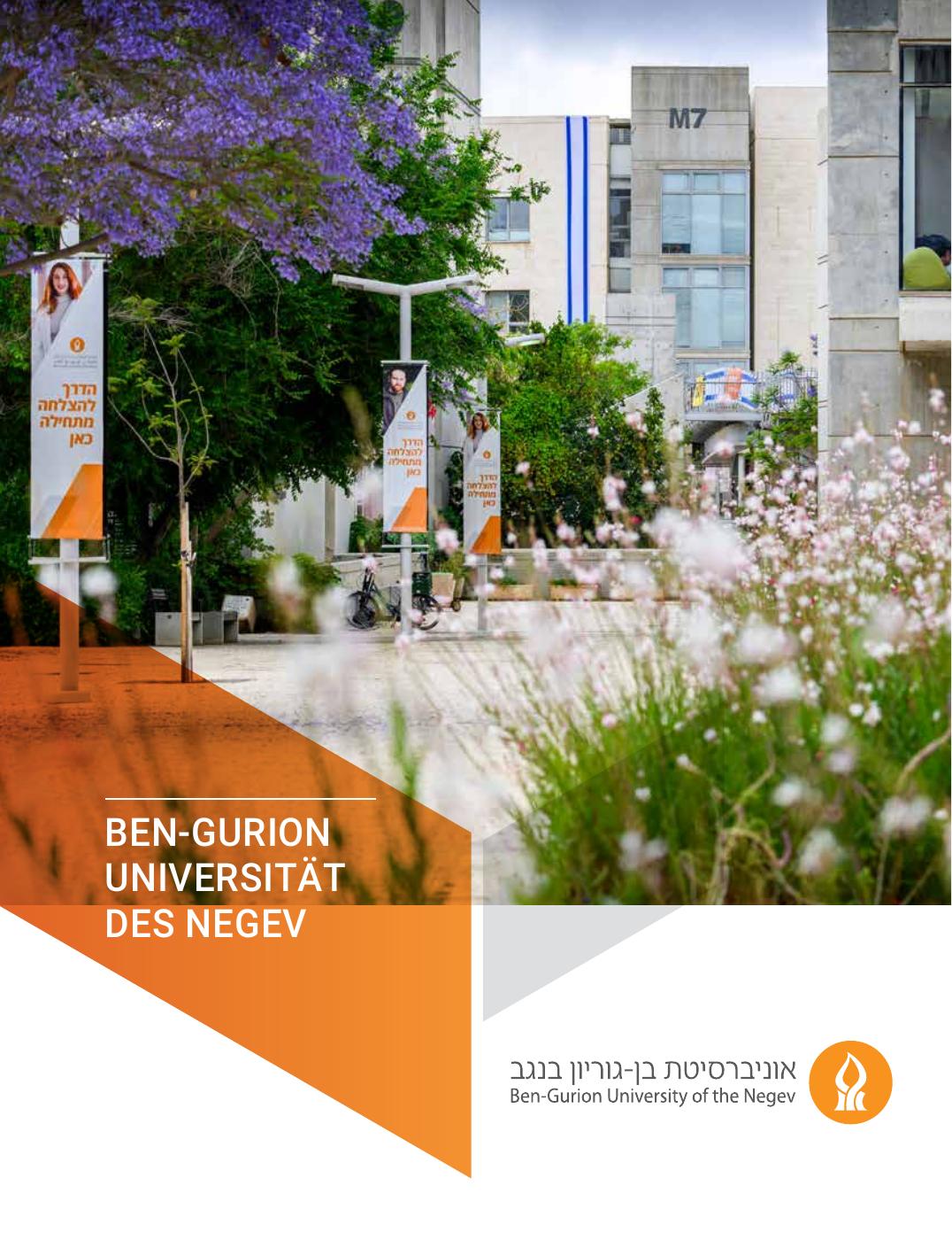 BGU | PDF to Flipbook