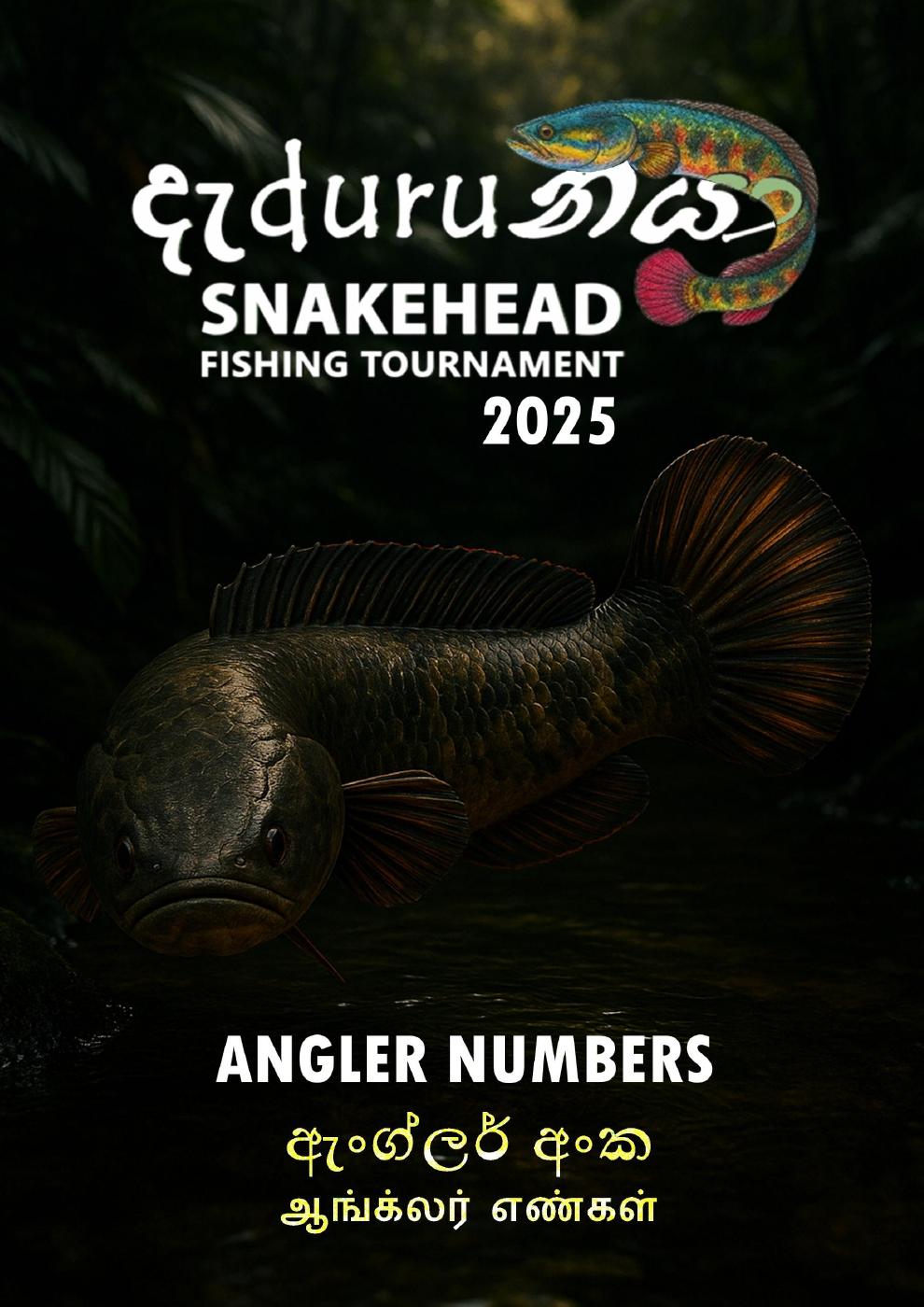 Deduru Naya Fishing Tournament 2025 | PDF to Flipbook