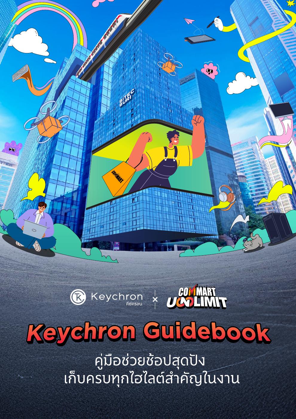 Keychron Guidebook @ Commart 2024