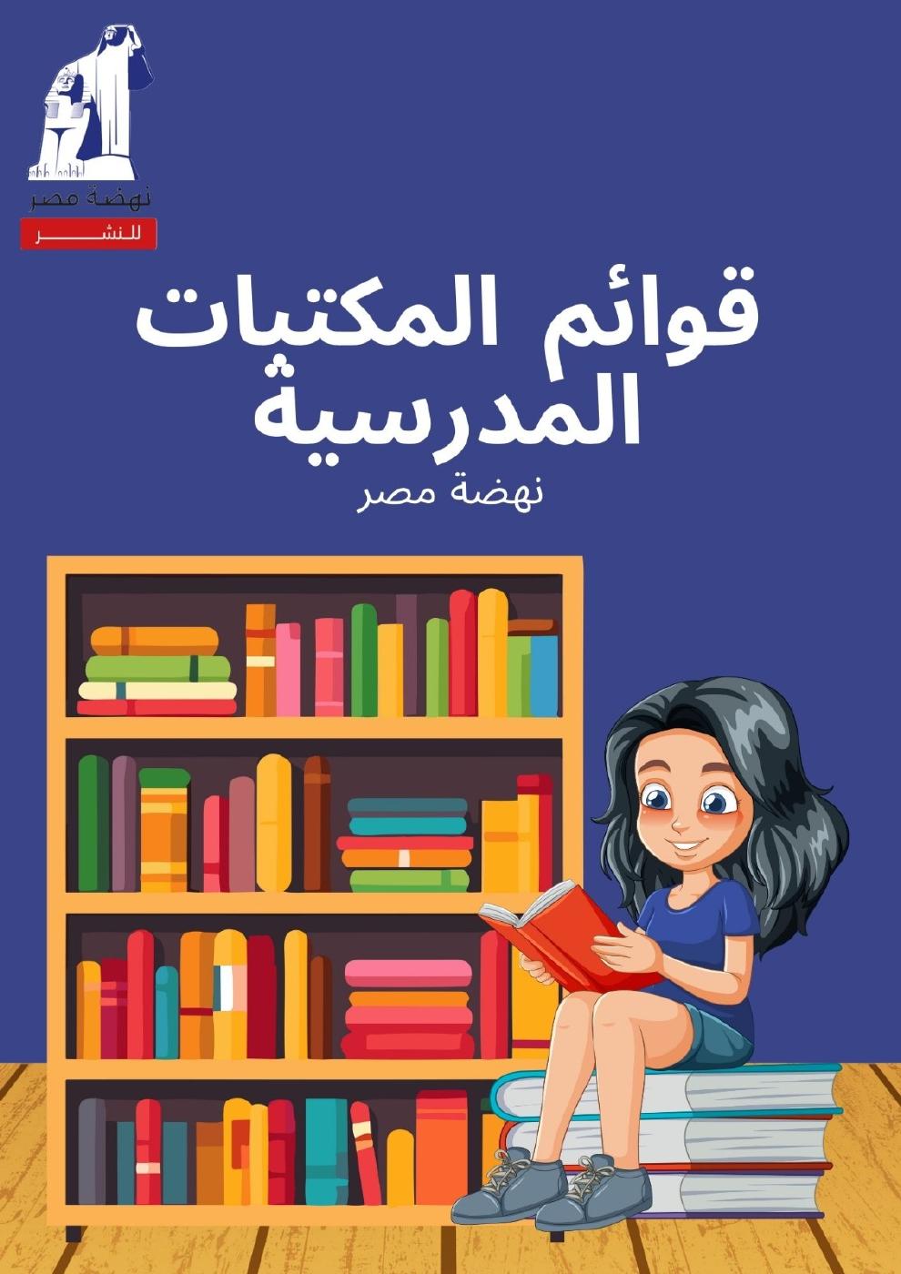 كتالوج 4