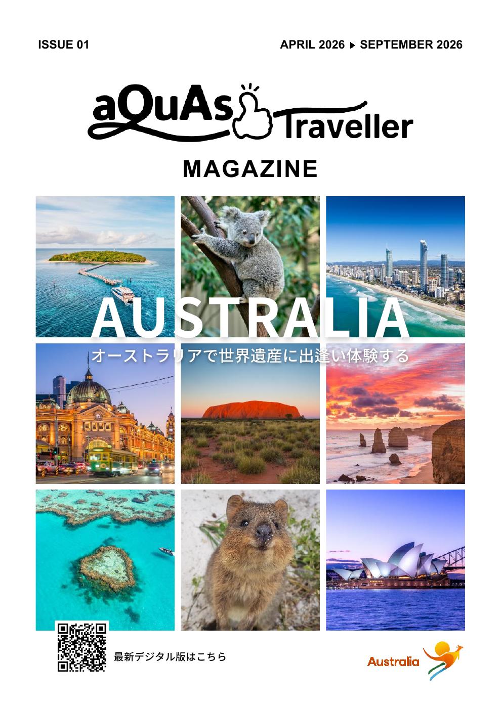 aQuAsマガジン
