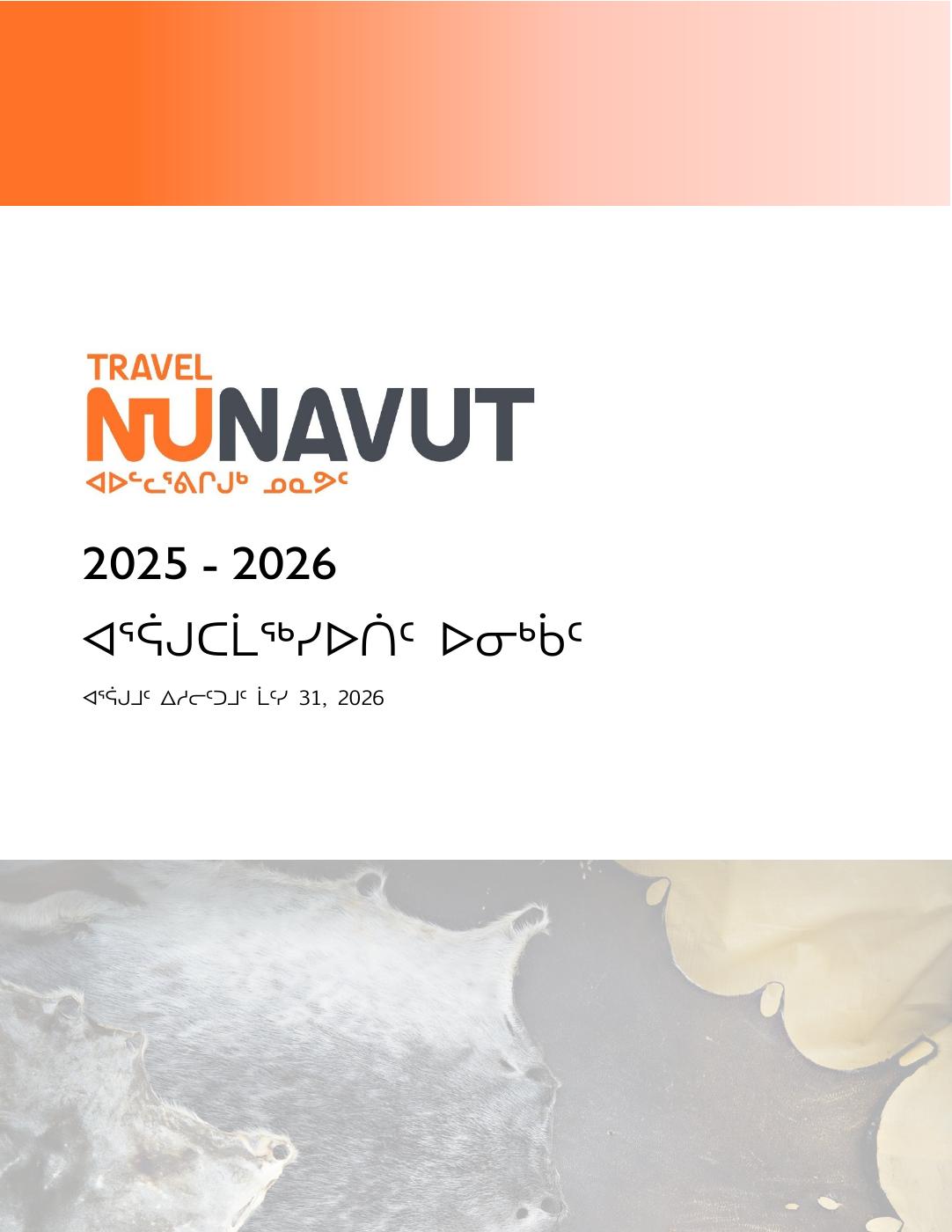 2025 - 2026 (Inuktitut)