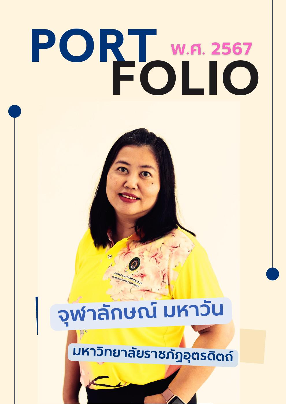 Pdf To Text Jpg