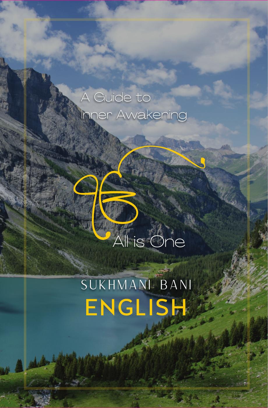 Cover image of Sukhmani Sahib in English