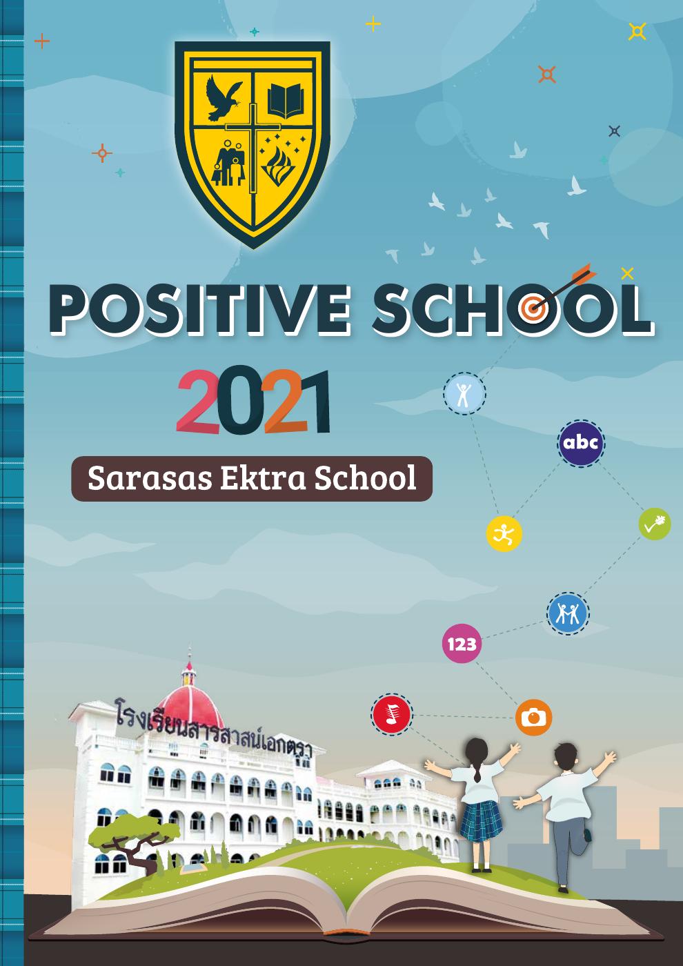 Flipbook Cover