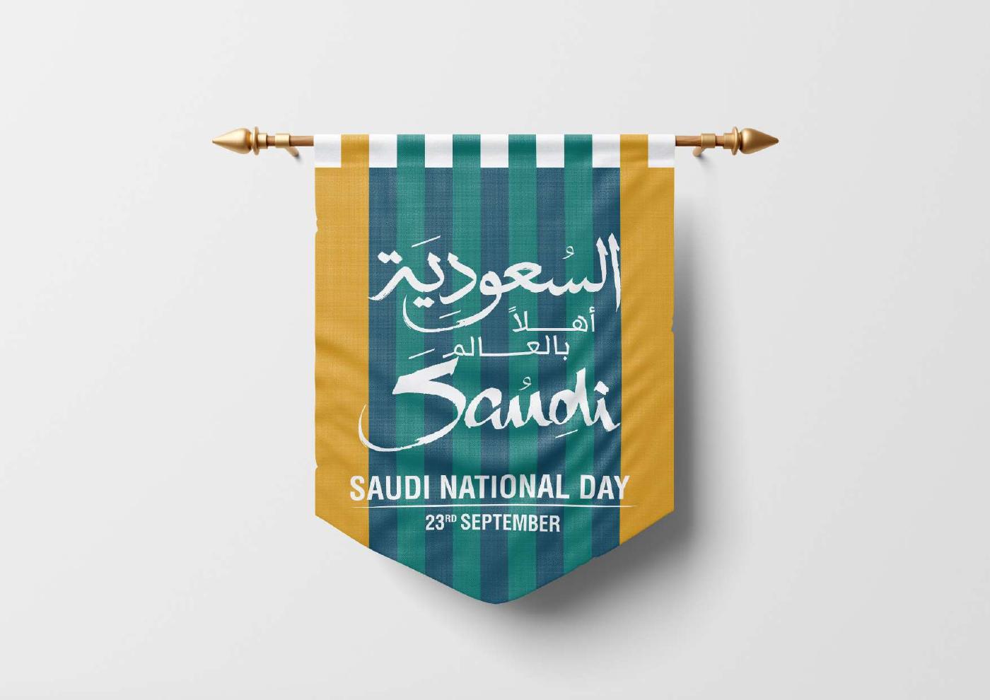 Saudi National Day