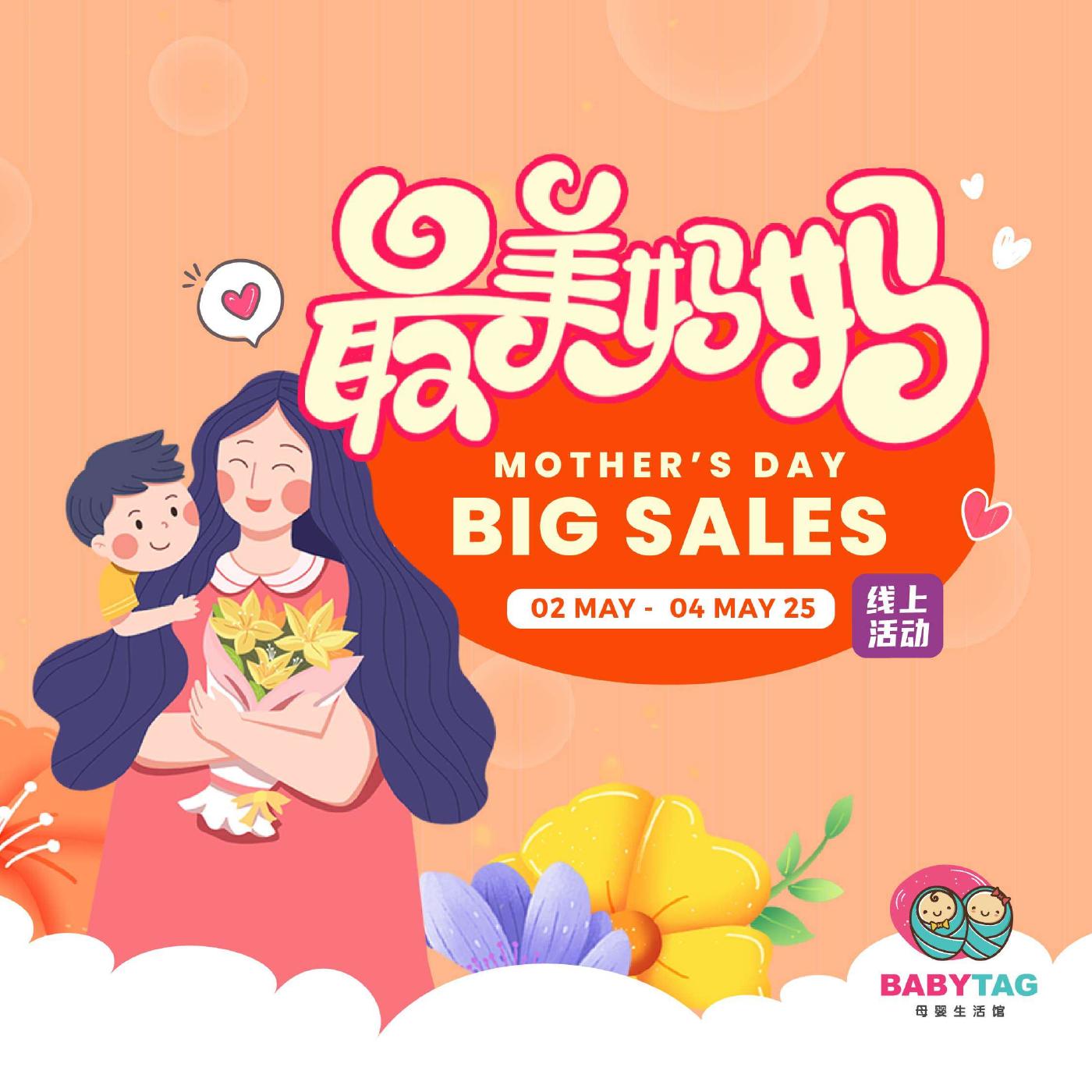 Mother s Day BIG SALES mother-s-day-big-sales