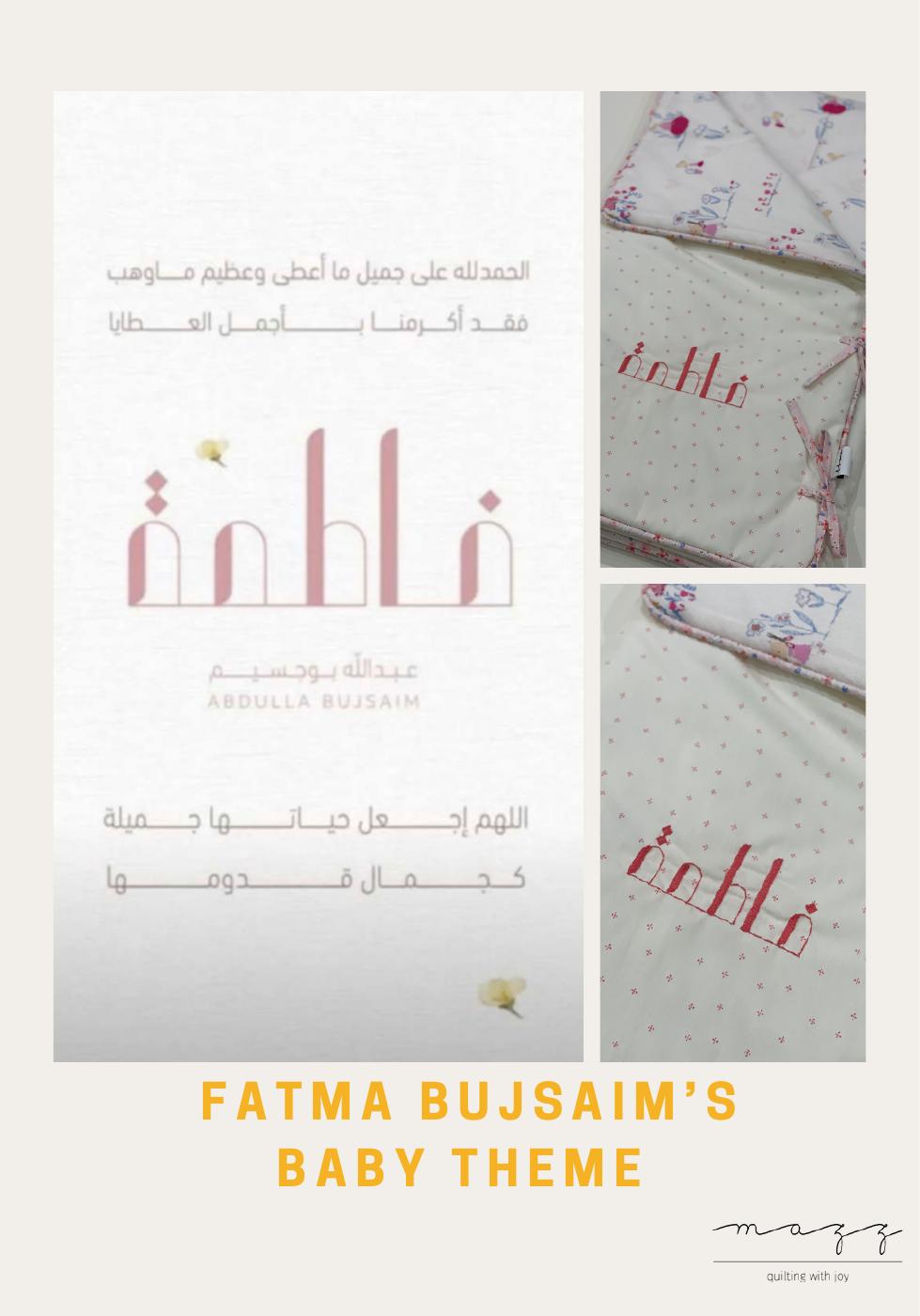 Baby Set Flipbook #6
