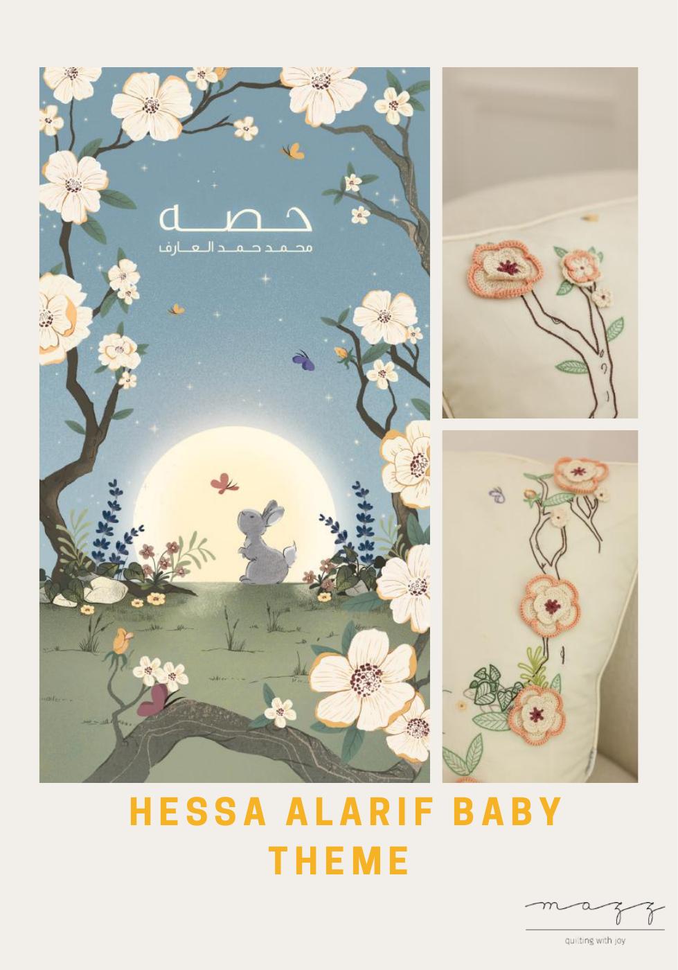 Baby Set Flipbook #8